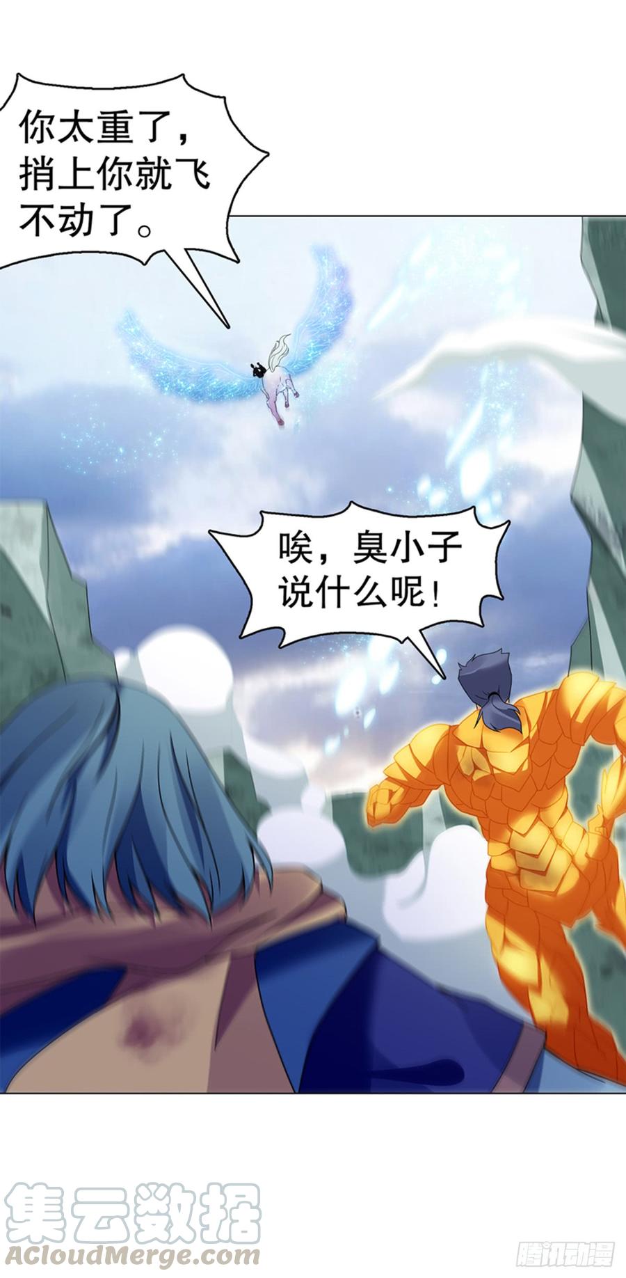 Heavenly God Mnemonic Ch.94 p29