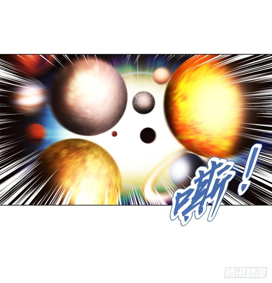 Heavenly God Mnemonic Ch.94 p8