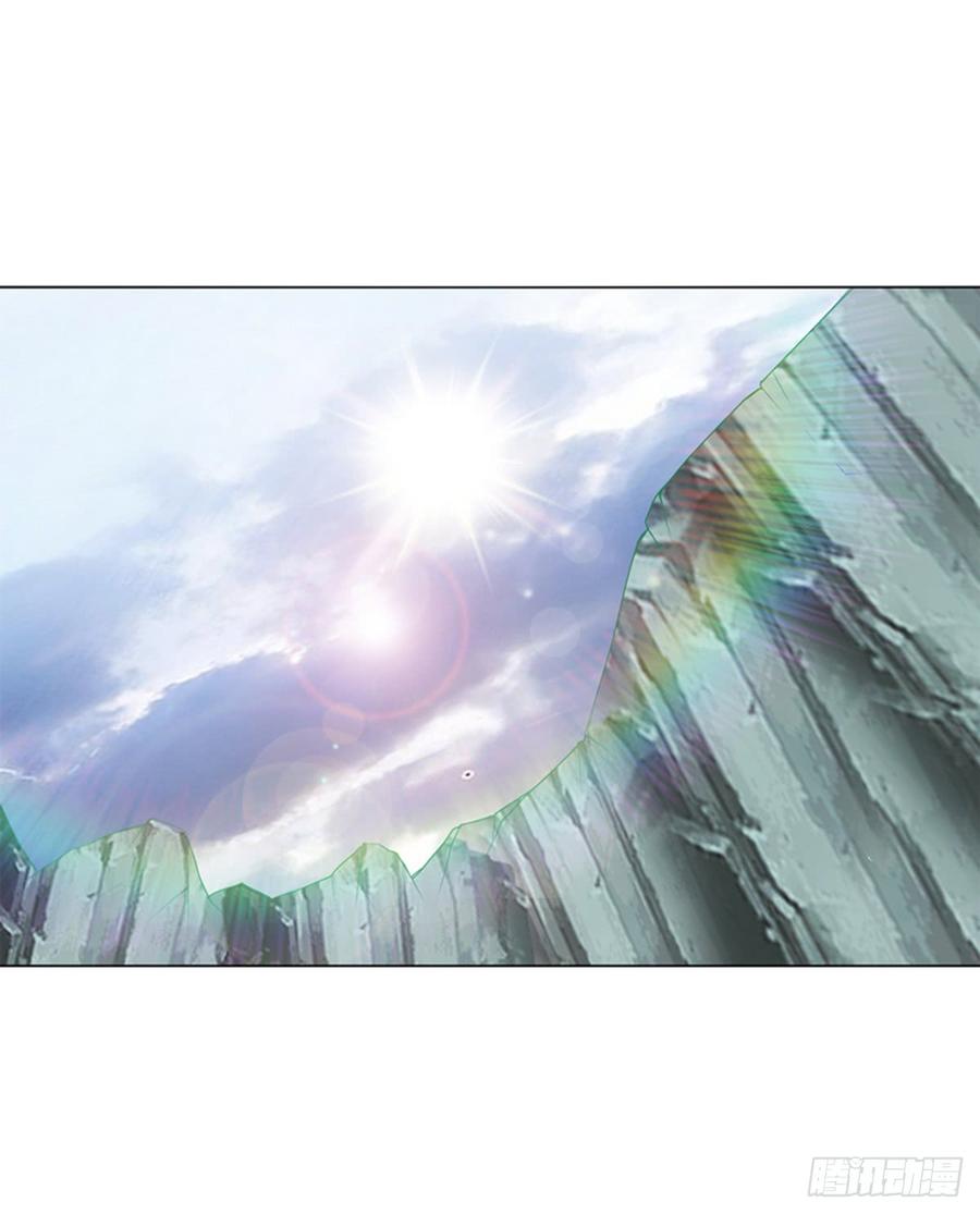 Heavenly God Mnemonic Ch.95 p26