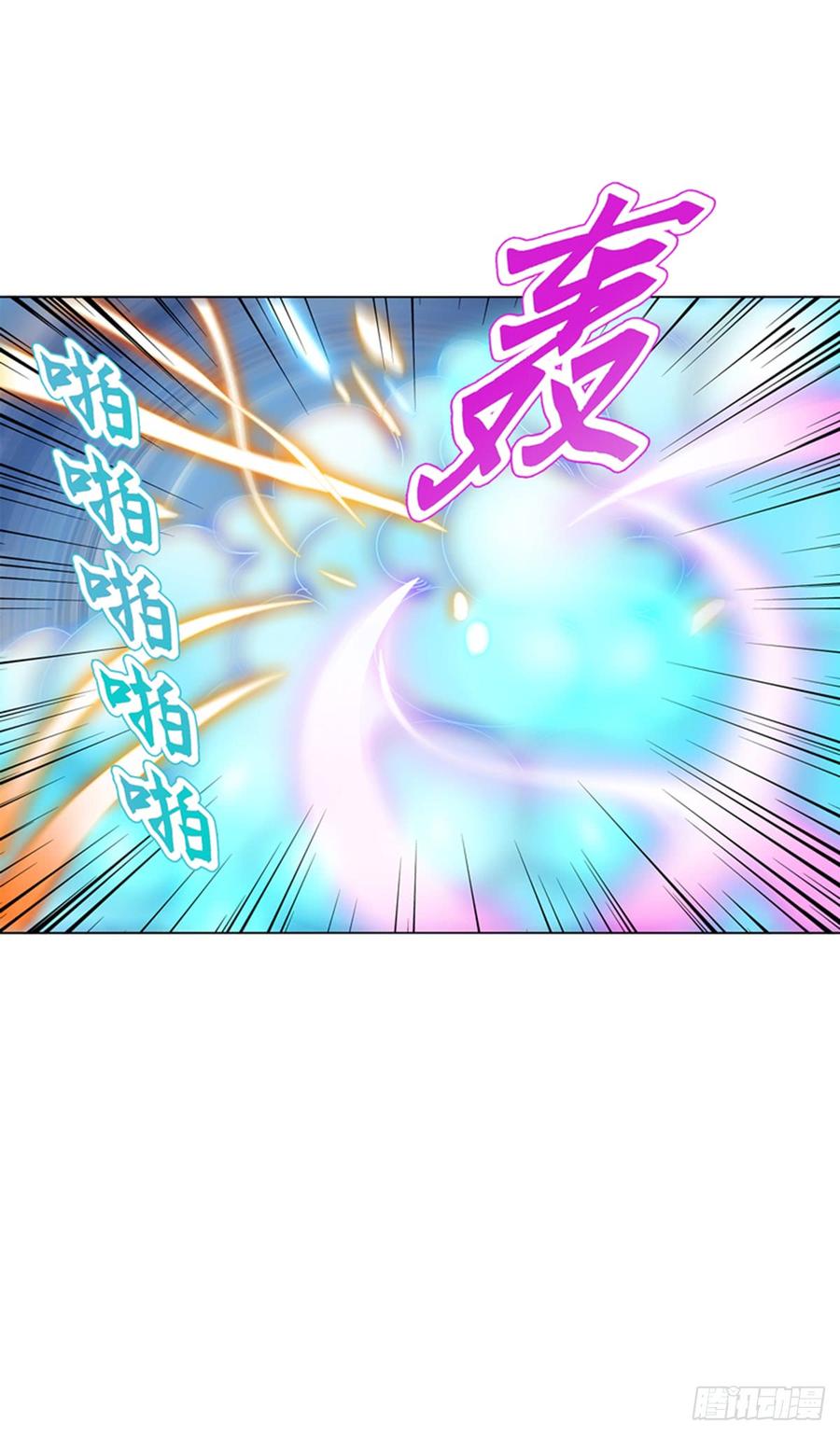 Heavenly God Mnemonic Ch.96 p30