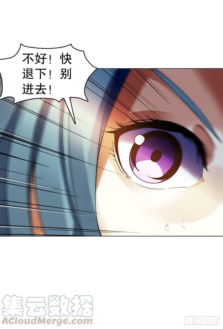 Heavenly God Mnemonic Ch.96 p33