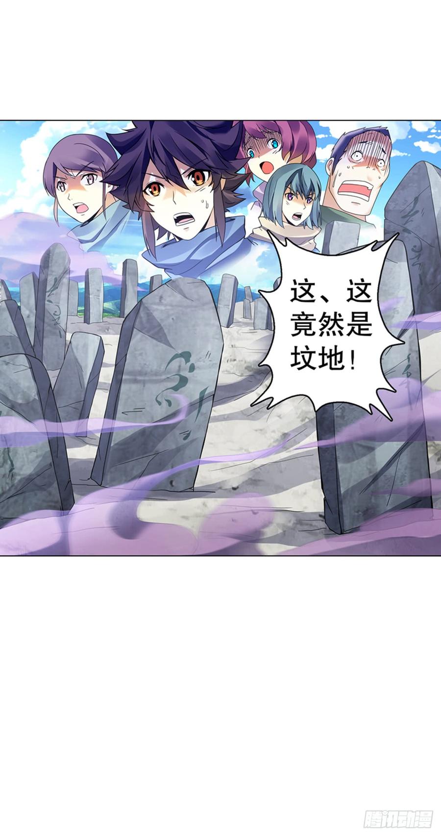 Heavenly God Mnemonic Ch.96 p39