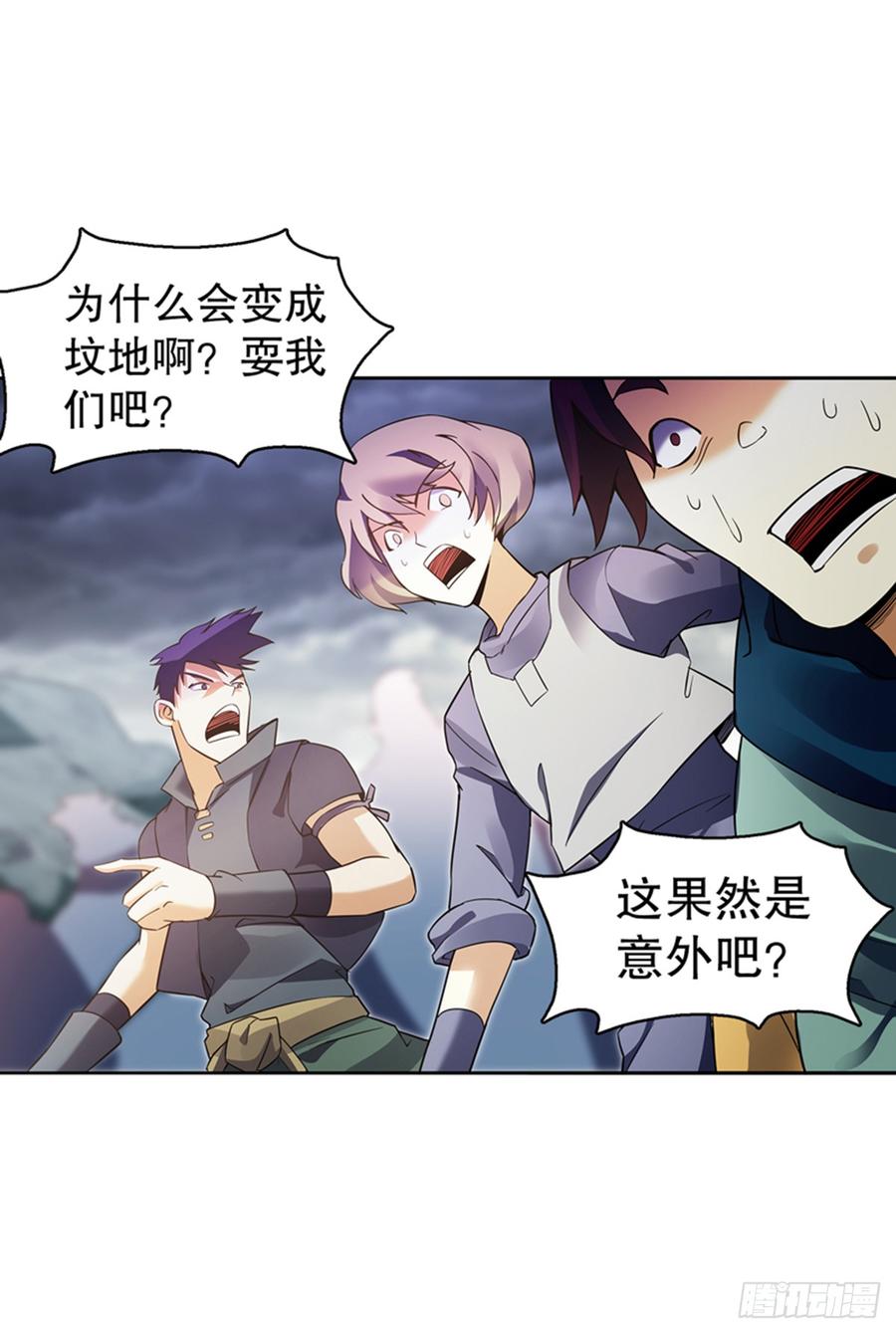 Heavenly God Mnemonic Ch.97 p2