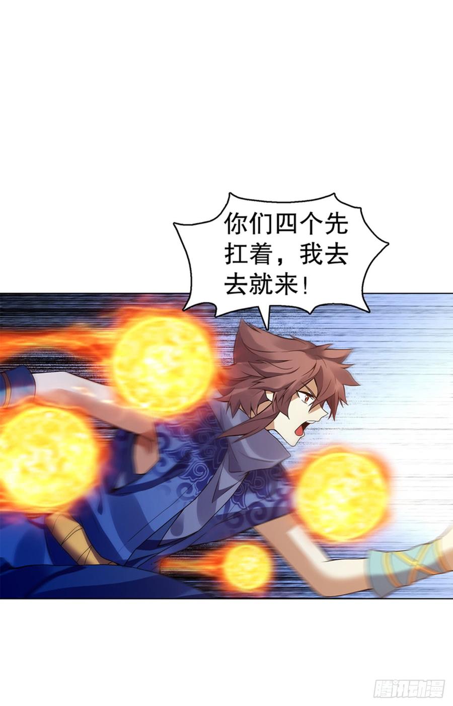 Heavenly God Mnemonic Ch.98 p15
