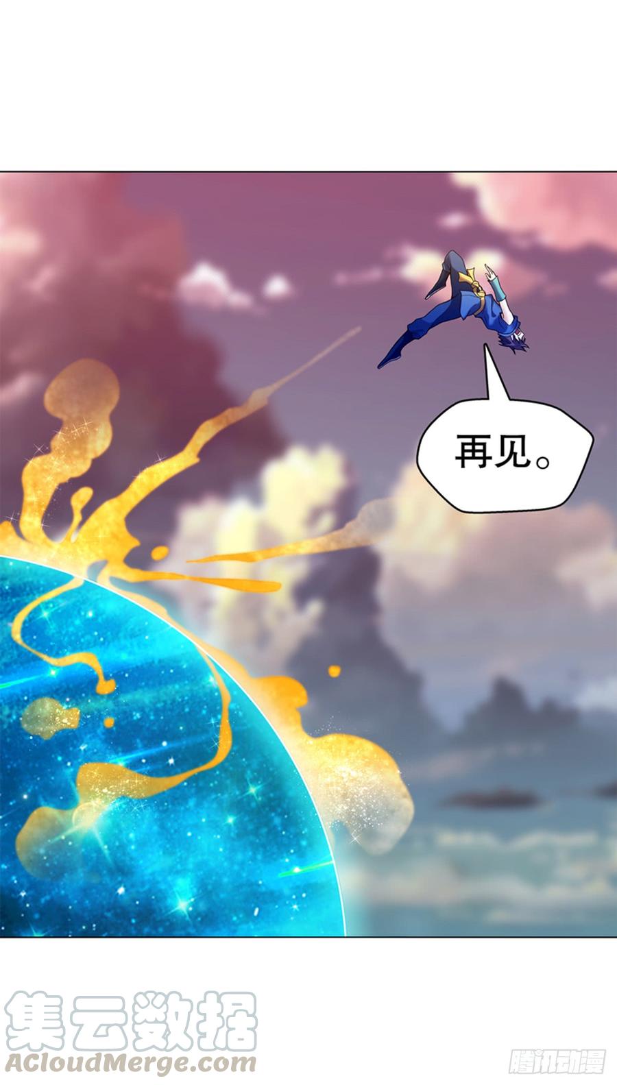 Heavenly God Mnemonic Ch.98 p21