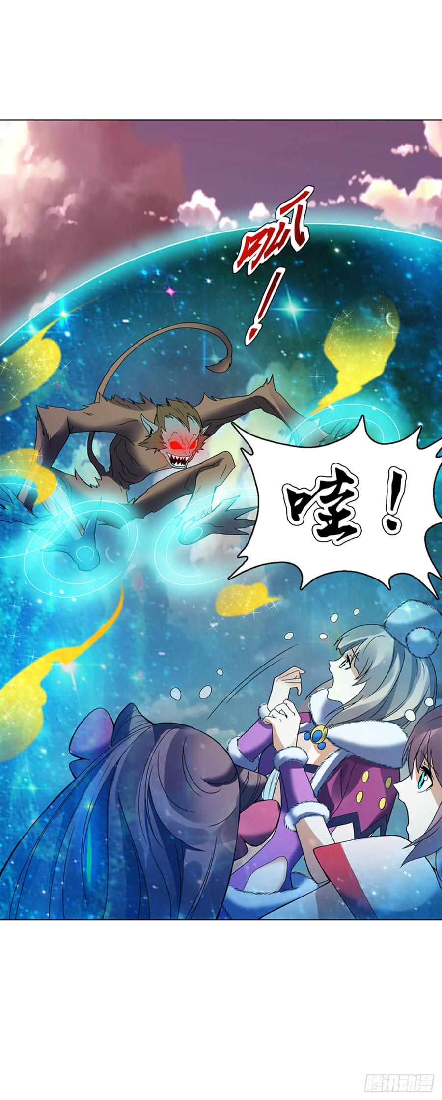 Heavenly God Mnemonic Ch.98 p23