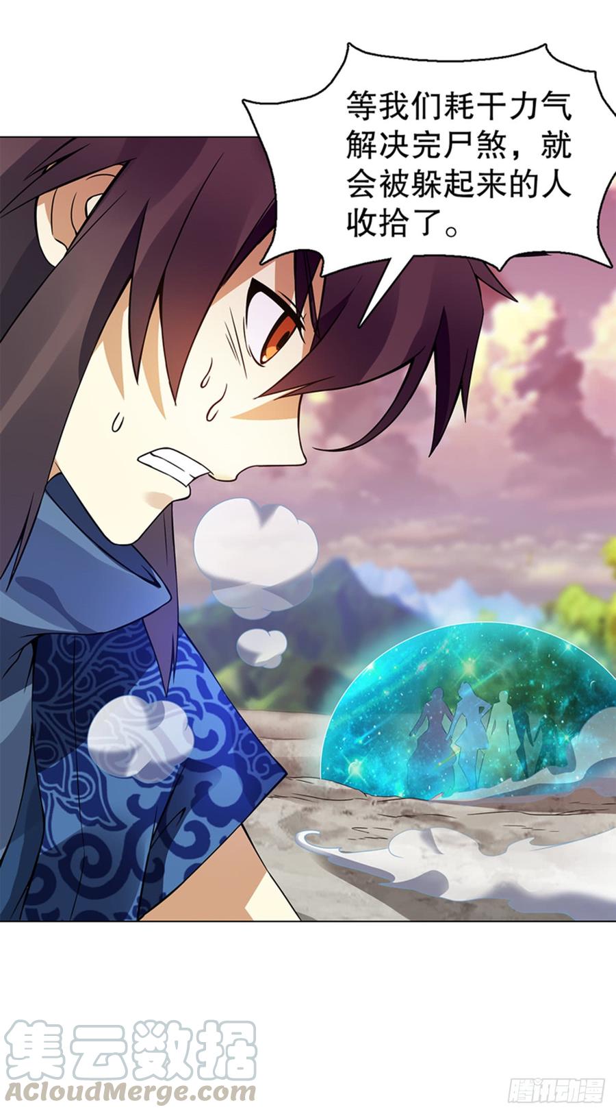 Heavenly God Mnemonic Ch.98 p5
