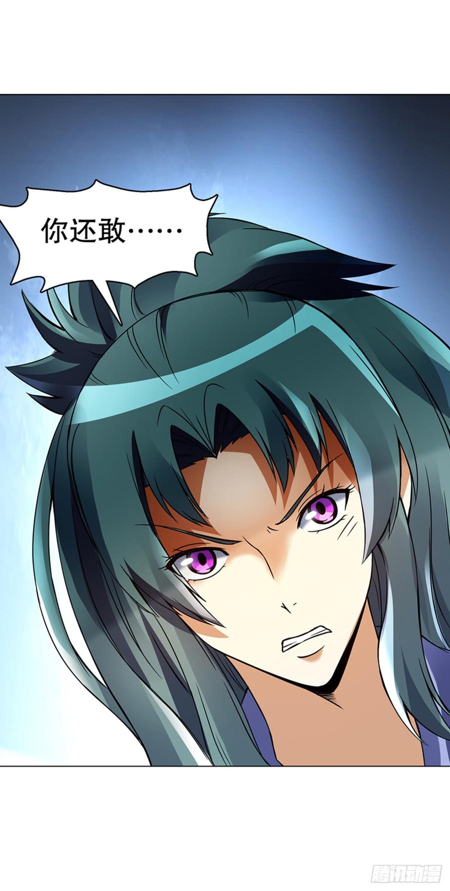 Heavenly God Mnemonic Ch.99 p14