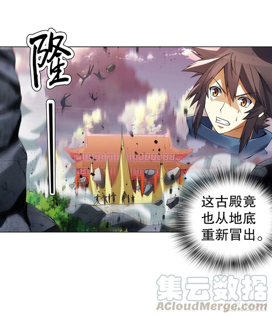 Heavenly God Mnemonic Ch.99 p17