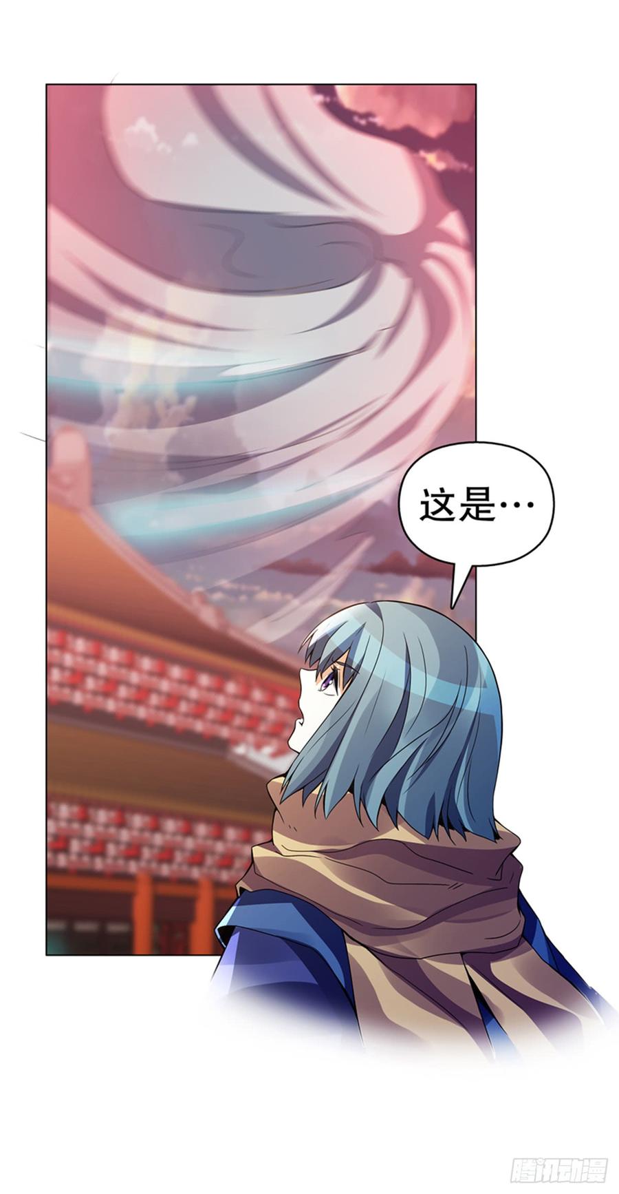 Heavenly God Mnemonic Ch.99 p19