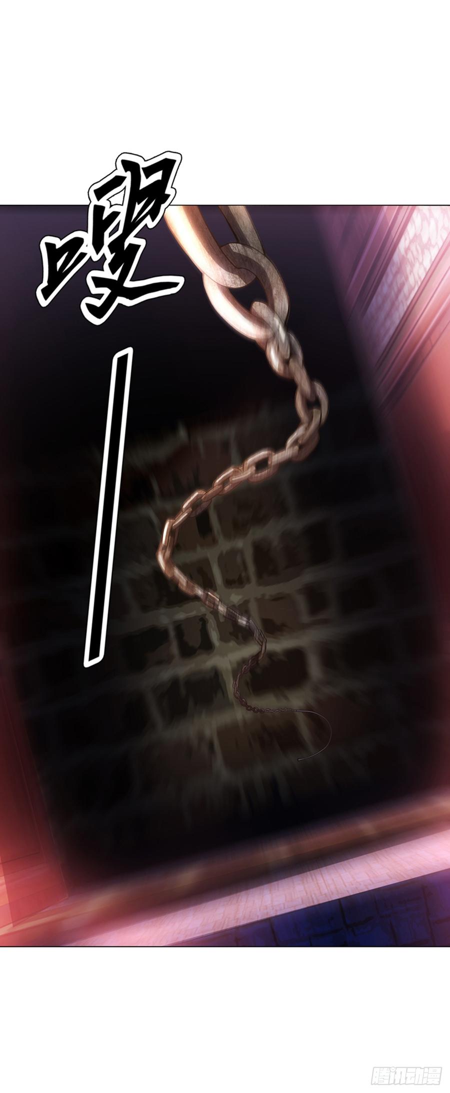 Heavenly God Mnemonic Ch.99 p28