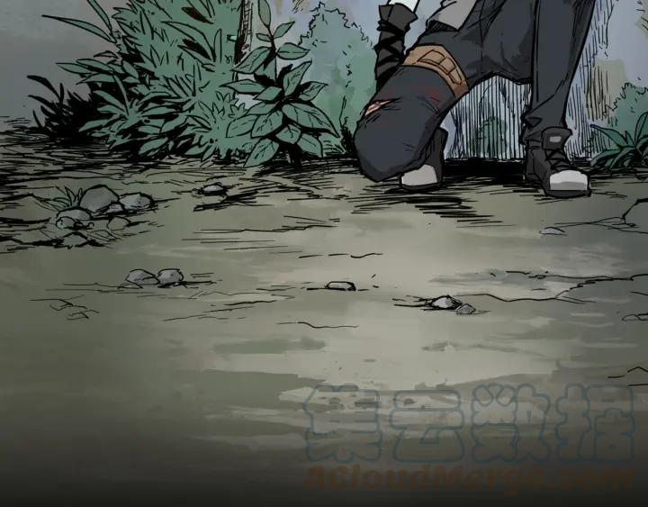 The Sacred Ruins Ch.1 p11