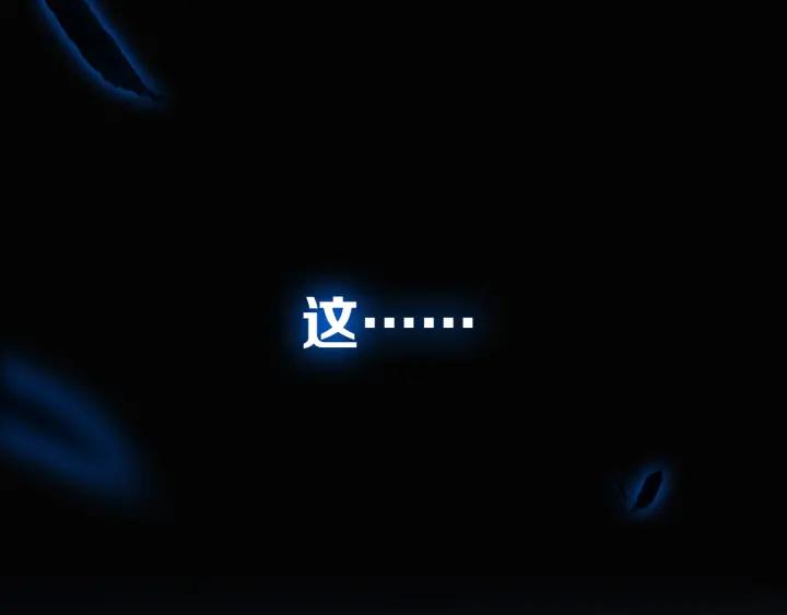 The Sacred Ruins Ch.1 p2