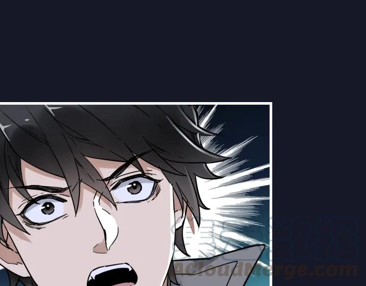 The Sacred Ruins Ch.1 p31