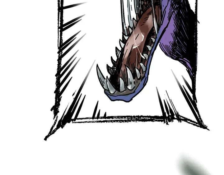 The Sacred Ruins Ch.1 p40