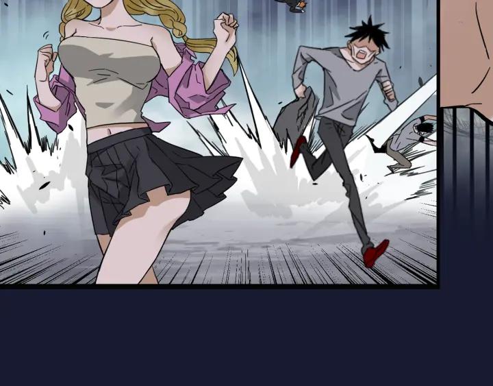 The Sacred Ruins Ch.1 p58