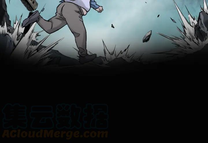 The Sacred Ruins Ch.1 p61