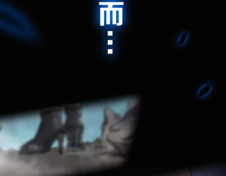 The Sacred Ruins Ch.1 p68