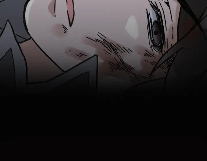 The Sacred Ruins Ch.1 p73