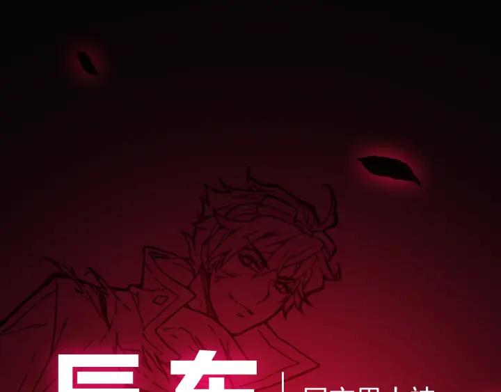 The Sacred Ruins Ch.1 p74