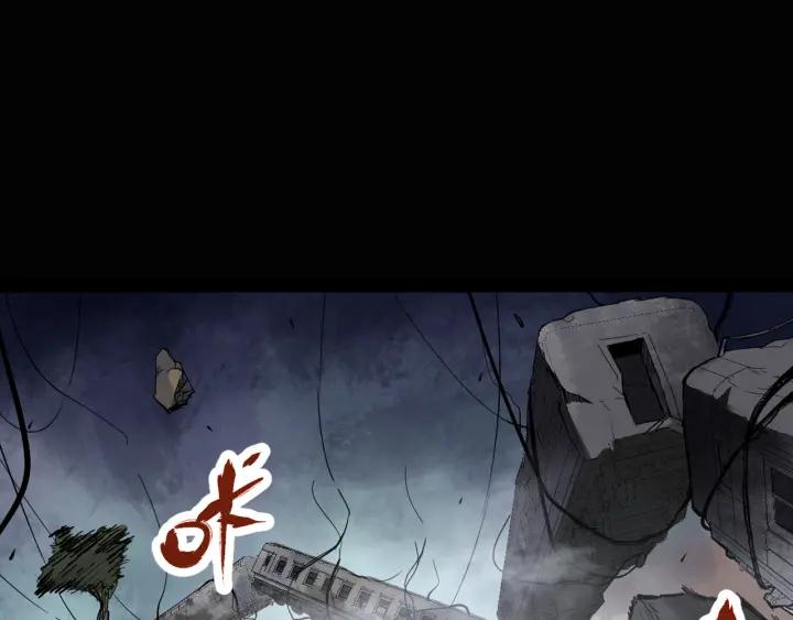 The Sacred Ruins Ch.1 p82