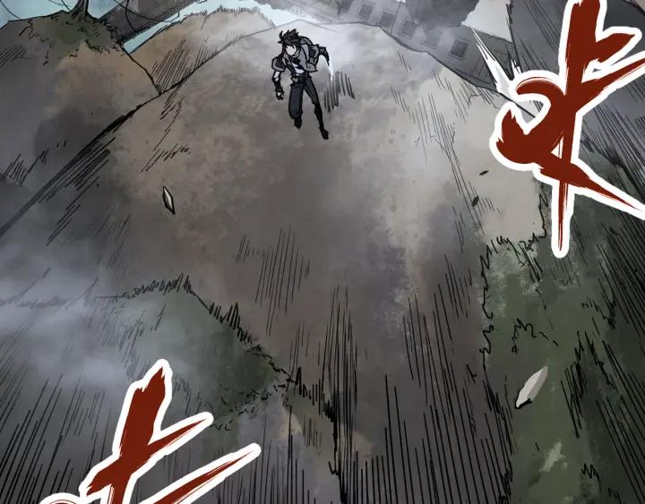 The Sacred Ruins Ch.1 p83