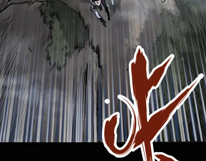 The Sacred Ruins Ch.1 p85