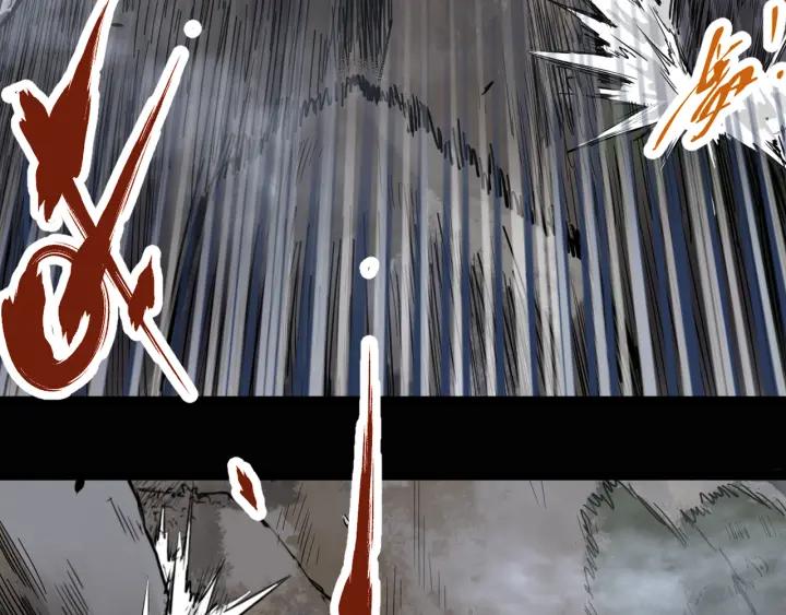 The Sacred Ruins Ch.1 p87