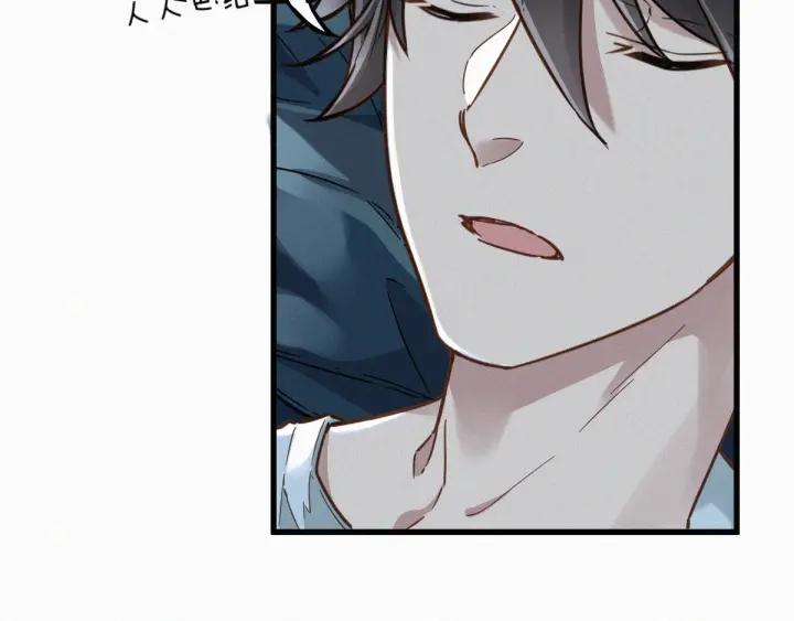 The Sacred Ruins Ch.10 p12