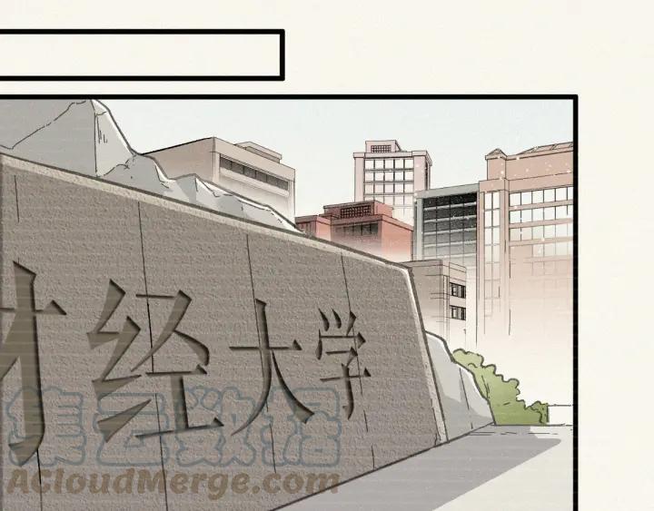 The Sacred Ruins Ch.10 p15