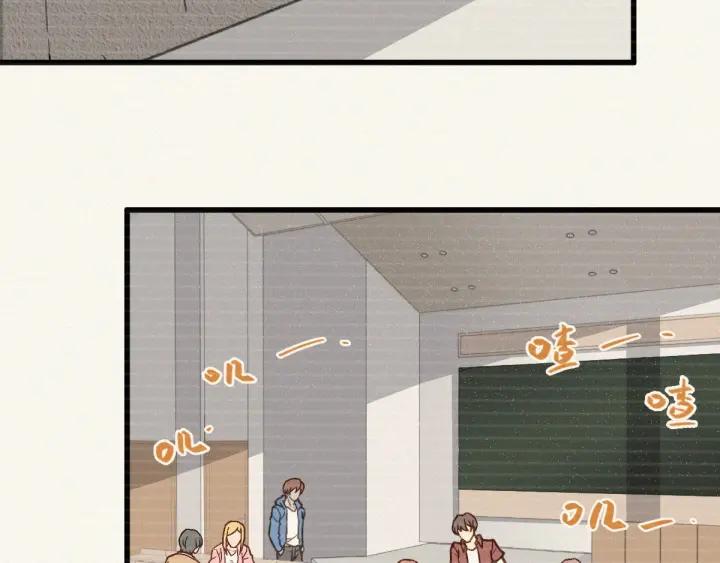 The Sacred Ruins Ch.10 p16