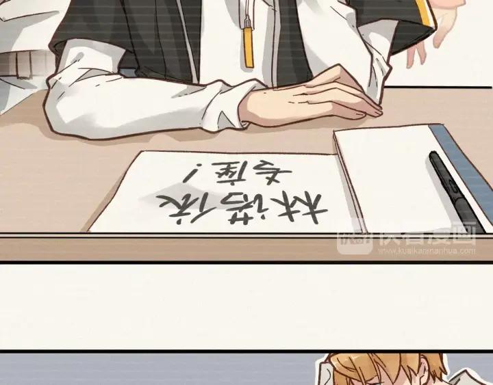 The Sacred Ruins Ch.10 p19
