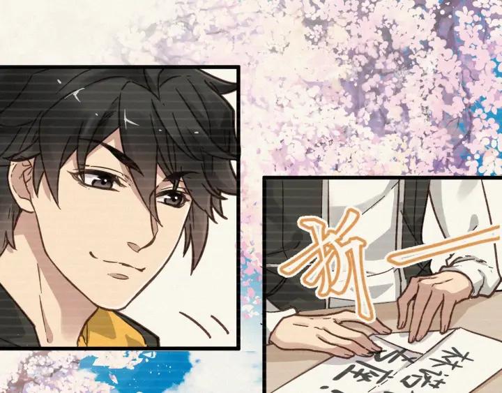 The Sacred Ruins Ch.10 p23