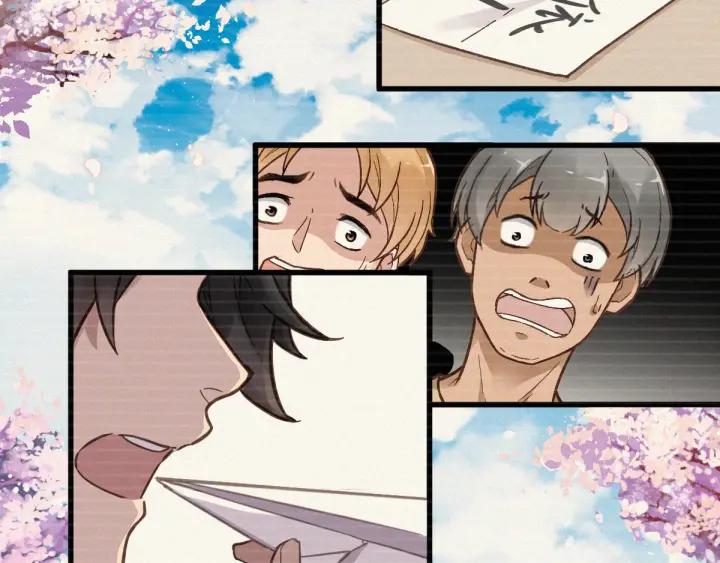 The Sacred Ruins Ch.10 p24