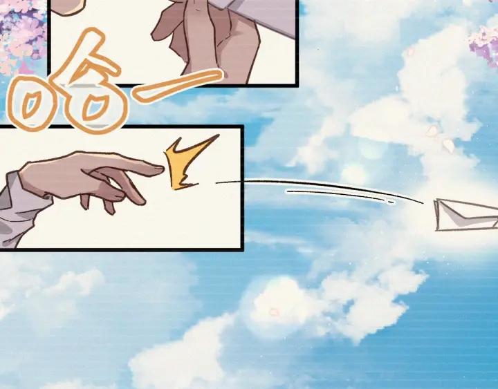 The Sacred Ruins Ch.10 p25