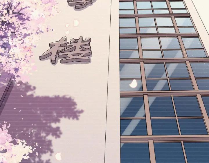 The Sacred Ruins Ch.10 p27