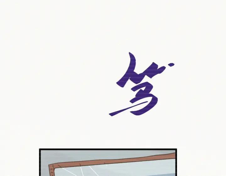 The Sacred Ruins Ch.10 p35