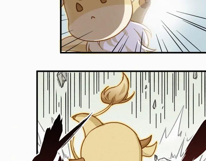 The Sacred Ruins Ch.10 p61
