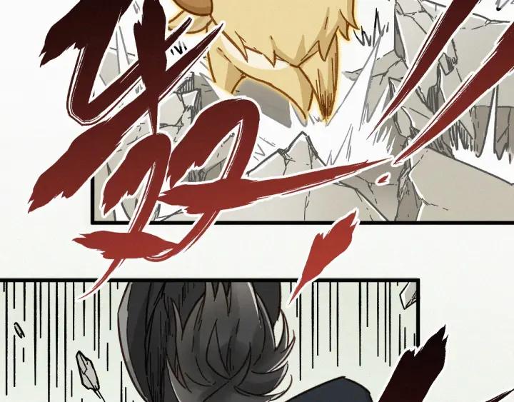 The Sacred Ruins Ch.10 p62