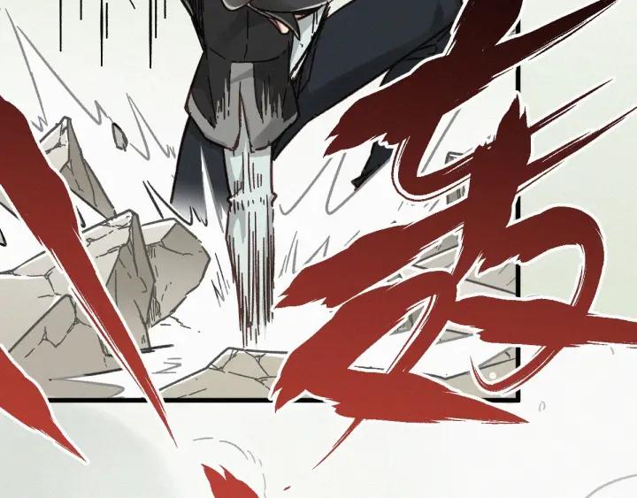 The Sacred Ruins Ch.10 p63