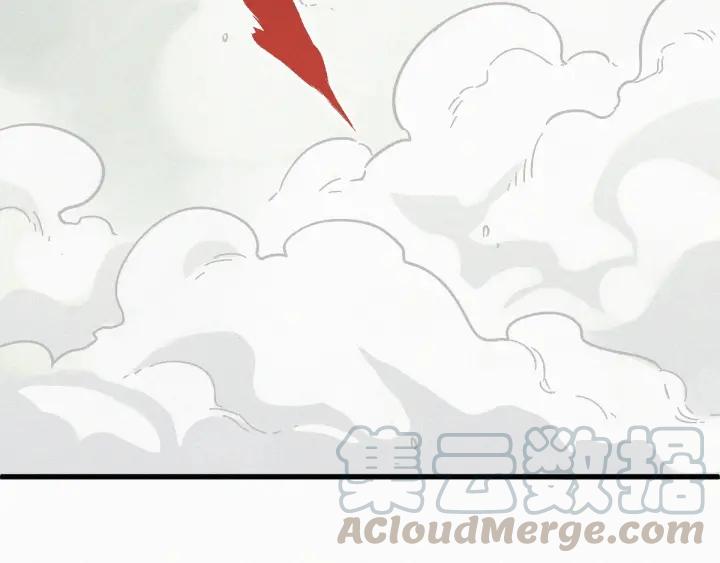 The Sacred Ruins Ch.10 p64