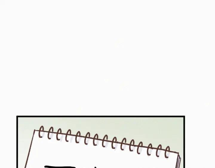 The Sacred Ruins Ch.10 p65