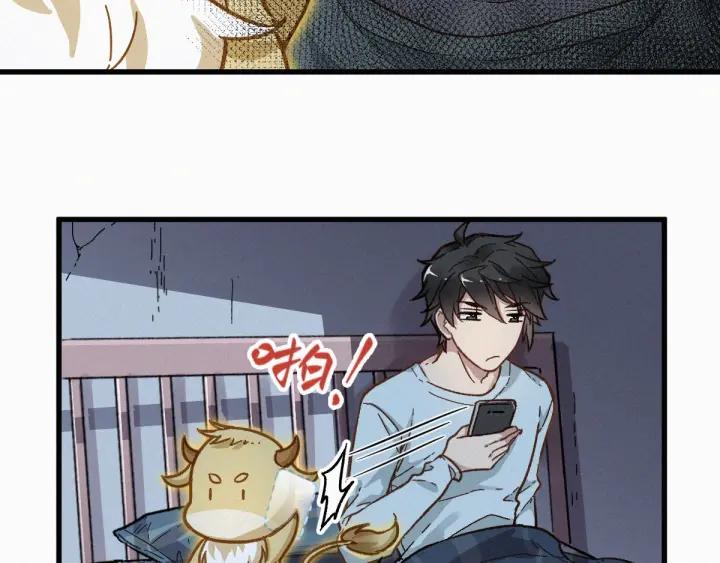 The Sacred Ruins Ch.10 p7