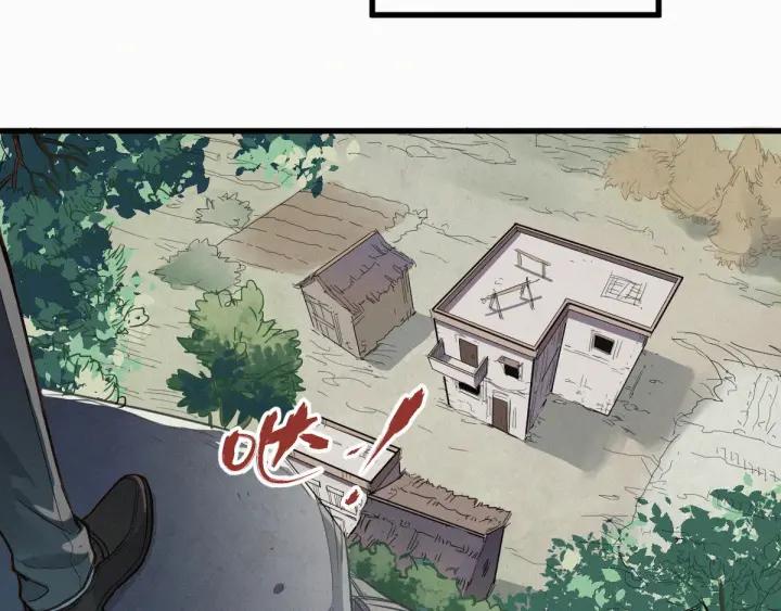 The Sacred Ruins Ch.10 p73