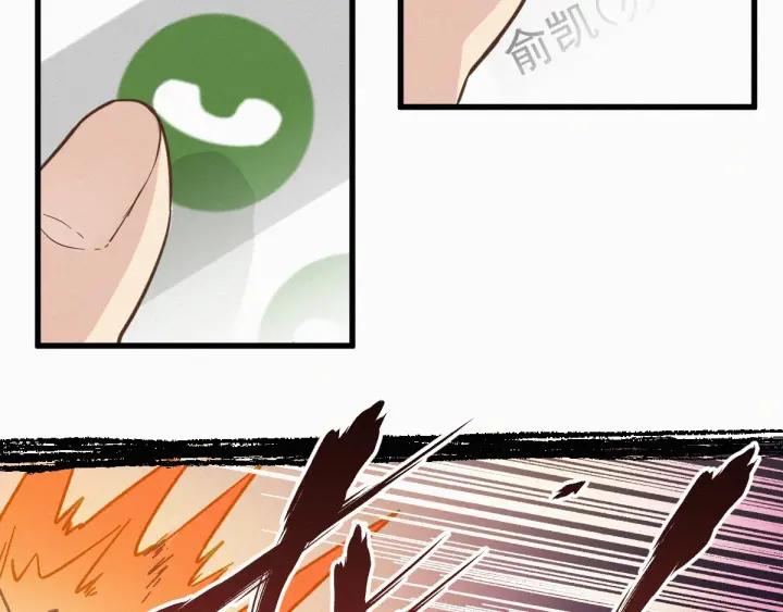 The Sacred Ruins Ch.11 p10