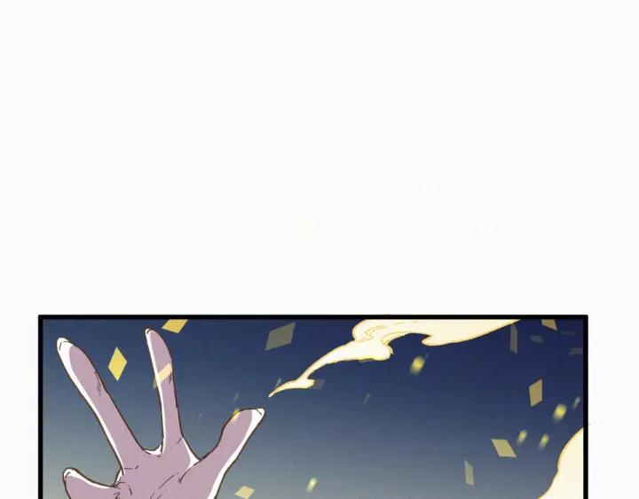 The Sacred Ruins Ch.11 p105