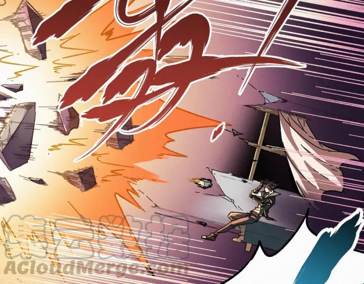 The Sacred Ruins Ch.11 p11