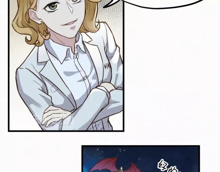 The Sacred Ruins Ch.11 p112