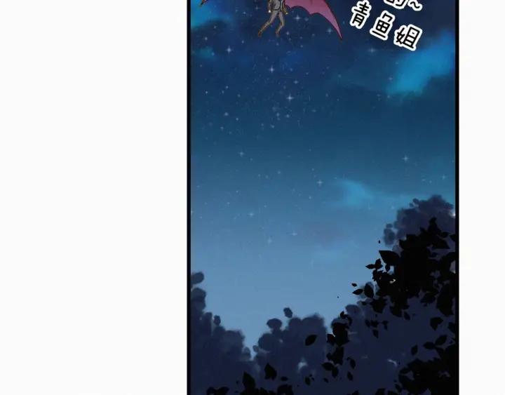 The Sacred Ruins Ch.11 p113