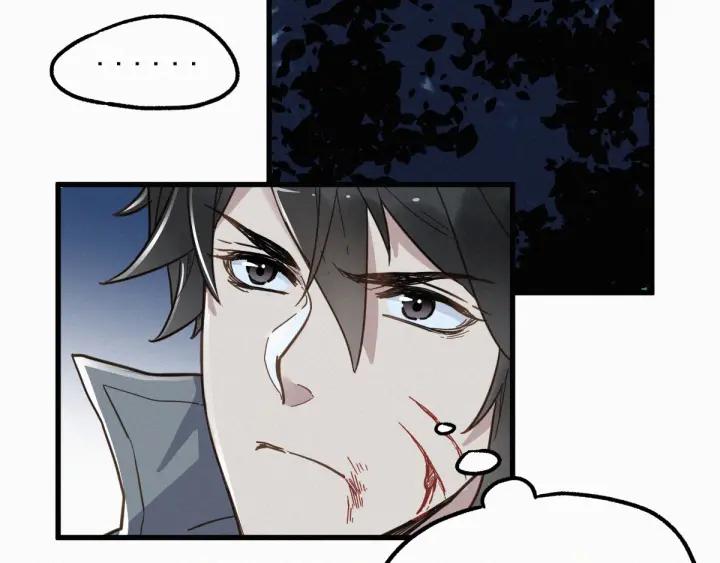 The Sacred Ruins Ch.11 p114
